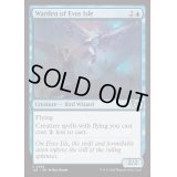 イーヴォ島の管理人/Warden of Evos Isle《英語》【J25】
