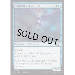 画像1: [EX+]イーヴォ島の管理人/Warden of Evos Isle《英語》【J25】