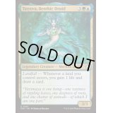 [EX+]水底のドルイド、タトヨヴァ/Tatyova, Benthic Druid《英語》【FDN】