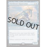 波破りの海馬/Wavebreak Hippocamp《英語》【J25】