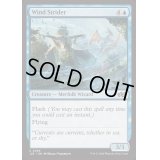 風を跨ぐ者/Wind Strider《英語》【J25】