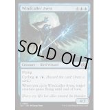 風呼びのエイヴン/Windcaller Aven《英語》【J25】