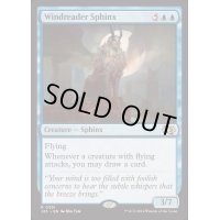 [EX+]風読みのスフィンクス/Windreader Sphinx《英語》【J25】