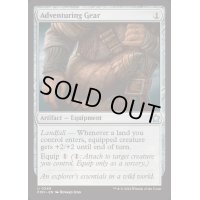[EX+]冒険者の装具/Adventuring Gear《英語》【FDN】