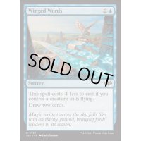 [EX+]翼ある言葉/Winged Words《英語》【J25】