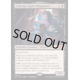 囁く毒蛇、アフェリア/Aphelia, Viper Whisperer《英語》【J25】