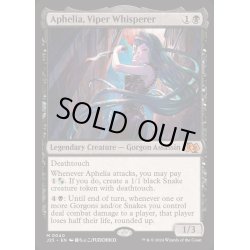 画像1: 囁く毒蛇、アフェリア/Aphelia, Viper Whisperer《英語》【J25】
