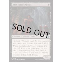 [EX+]魔王の器/Archfiend's Vessel《英語》【J25】