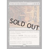 [EX+]忌むべき者の軍団/Army of the Damned《英語》【J25】
