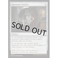 [EX+]貪欲な護符/Ravenous Amulet《英語》【FDN】