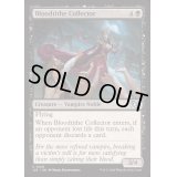 税血の徴収者/Bloodtithe Collector《英語》【J25】