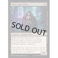 [EX+]骨呼びのクレリック/Bonecaller Cleric《英語》【J25】
