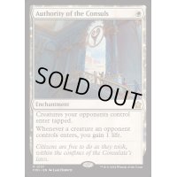 [EX](FOIL)領事の権限/Authority of the Consuls《英語》【FDN】