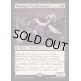 交叉路の騒動屋/Crossway Troublemakers《英語》【J25】