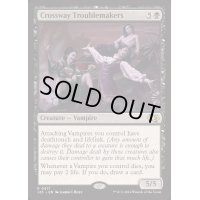 交叉路の騒動屋/Crossway Troublemakers《英語》【J25】