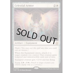 画像1: [EX+]天界の鎧/Celestial Armor《英語》【FDN】