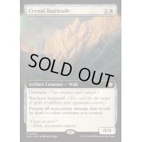 [EX+](フルアート)(0444)水晶のバリケード/Crystal Barricade《英語》【FDN】
