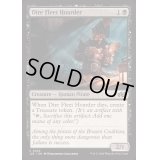 凶兆艦隊の貯め込み屋/Dire Fleet Hoarder《英語》【J25】