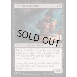 画像1: 凶兆艦隊の貯め込み屋/Dire Fleet Hoarder《英語》【J25】