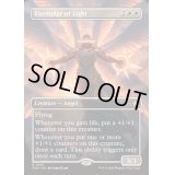 [EX+](FOIL)(フルアート)(0297)光の模範/Exemplar of Light《英語》【FDN】