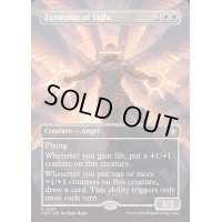 [EX+](FOIL)(フルアート)(0297)光の模範/Exemplar of Light《英語》【FDN】