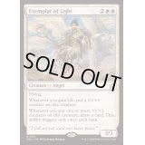[EX+]光の模範/Exemplar of Light《英語》【FDN】