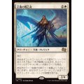 [EX+]正義の戦乙女/Righteous Valkyrie《日本語》【J25】