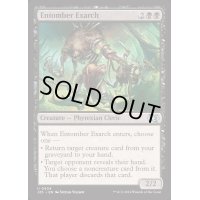 [EX+]納墓の総督/Entomber Exarch《英語》【J25】