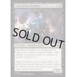探検隊の潜伏者/Expedition Skulker《英語》【J25】