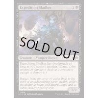 [EX+]探検隊の潜伏者/Expedition Skulker《英語》【J25】