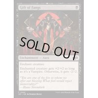[EX+]牙の天稟/Gift of Fangs《英語》【J25】