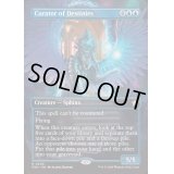 [EX+](FOIL)(フルアート)(0305)運命の管理者/Curator of Destinies《英語》【FDN】