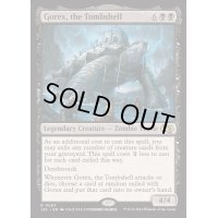 [EX+]墓甲羅、ゴーレックス/Gorex, the Tombshell《英語》【J25】