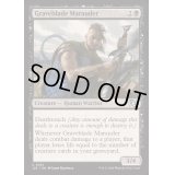 墓刃の匪賊/Graveblade Marauder《英語》【J25】