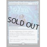 [EX+]壮麗な複製/Extravagant Replication《英語》【FDN】