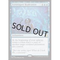 [EX+]壮麗な複製/Extravagant Replication《英語》【FDN】