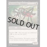 心臓刺しの蚊/Heartstabber Mosquito《英語》【J25】