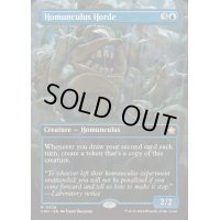 [EX+](フルアート)(0308)ホムンクルスの大群/Homunculus Horde《英語》【FDN】