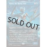 [EX](FOIL)(フルアート)(0309)上げ潮、キオーラ/Kiora, the Rising Tide《英語》【FDN】