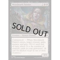 [EX+]感情化粧師/Moodmark Painter《英語》【J25】