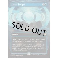 [EX+](フルアート)(0310)月の洞察/Lunar Insight《英語》【FDN】