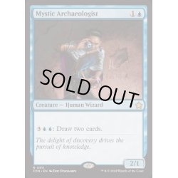 画像1: [EX+]神秘の考古学者/Mystic Archaeologist《英語》【FDN】