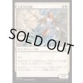 [EX+]生命力の天使/Angel of Vitality《日本語》【J25】