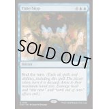 (FOIL)時間停止/Time Stop《英語》【FDN】