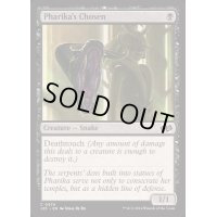 [EX+]ファリカに選ばれしもの/Pharika's Chosen《英語》【J25】