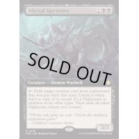 (FOIL)(フルアート)(0458)深淵の収穫者/Abyssal Harvester《英語》【FDN】