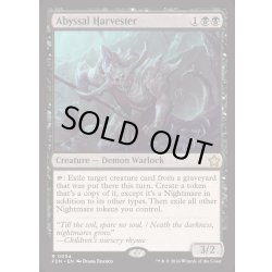 画像1: [EX+](FOIL)深淵の収穫者/Abyssal Harvester《英語》【FDN】