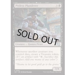 画像1: [EX+]無慈悲な略奪者/Pitiless Plunderer《英語》【J25】