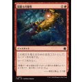 (FOIL)胸躍る可能性/Thrill of Possibility《日本語》【FDN】
