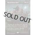 (FOIL)(フルアート)(0317)冒涜的布告/Blasphemous Edict《英語》【FDN】